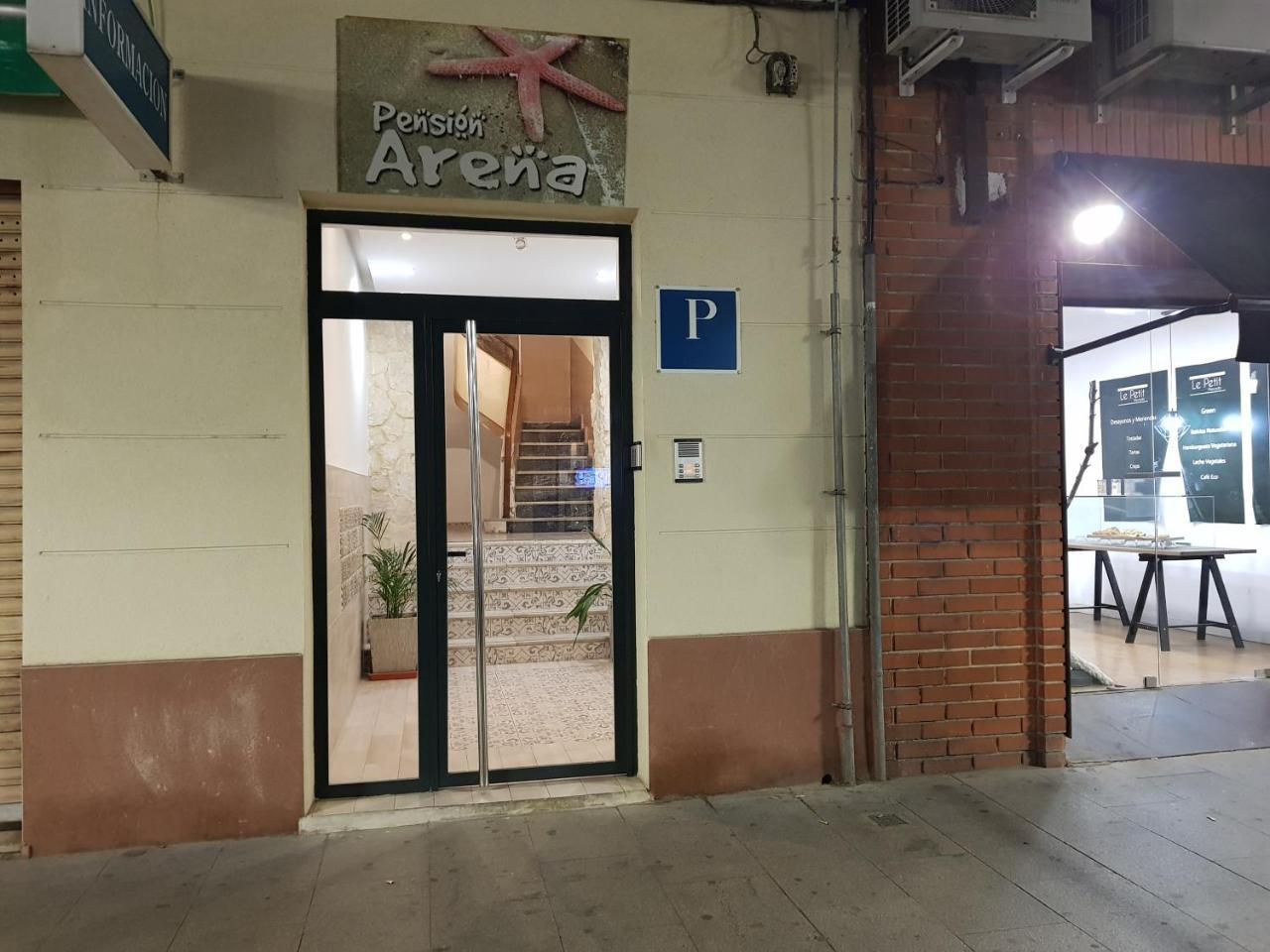 Arena Гостевой дом 2*